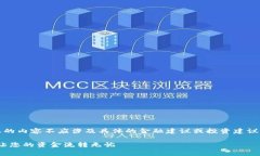 请注意: 关于 Tokenim 免费转