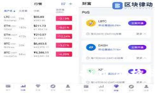 如何识别和防范虚拟币价格操纵行为