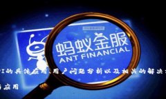 提示：为您准备的内容较