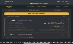 如何通过Tokenim参与空投糖