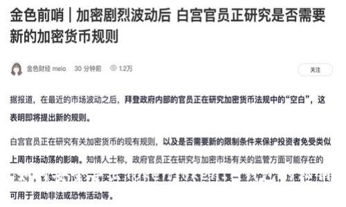 如何安全导出TokenTokenIM钱包的私钥