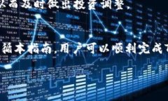 由于内容生成的限制，我