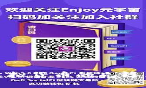  比特币：虚拟货币的先锋与未来展望
