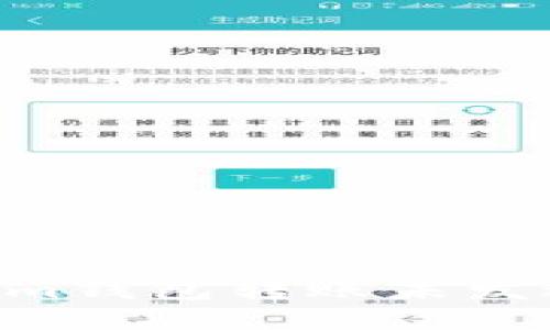 和关键词

解决TokenTokenim钱包转账未发送问题的完整指南