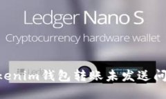 和关键词解决TokenTokenim钱