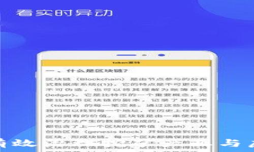   
 洛阳如何有效治理挖矿产业与虚拟币交易 