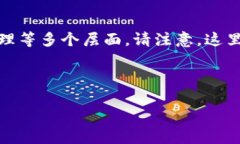 这是一个复杂且敏感的话题，涉及法律、金融与