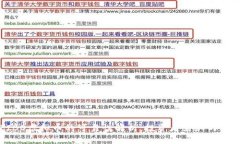 FIBO虚拟币的可靠性解析：