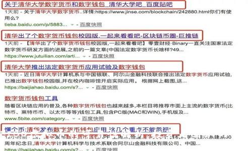 FIBO虚拟币的可靠性解析：投资者需知的真相
