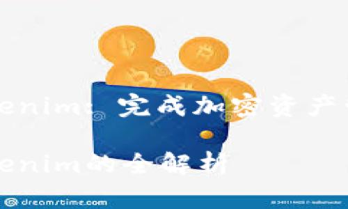 比特派密语导入Tokenim: 完成加密资产管理的完美解决方案

比特派密语导入Tokenim的全解析