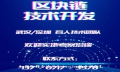如何选择合适的Tokenim提币