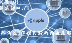 请注意，以下内容是关于