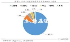 注意：以下内容为虚构示例，包含不准确或不完