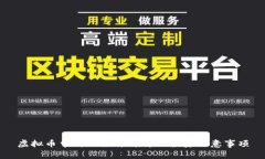 虚拟币申购的条件详解及