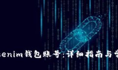 如何注销Tokenim钱包账号：