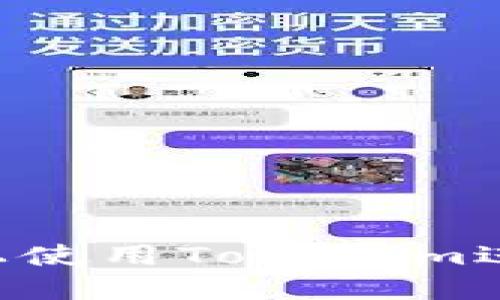 如何在EOS上使用Tokenim进行代币管理