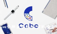 如何通过Tokenim管理身份钱