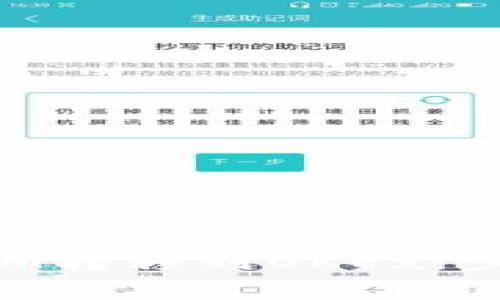 如何将TokenIM转移到OKEx：步骤与注意事项
