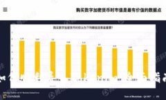 如何顺利导入Tokenim：全面