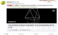 深入了解Python在虚拟币交易中的应用