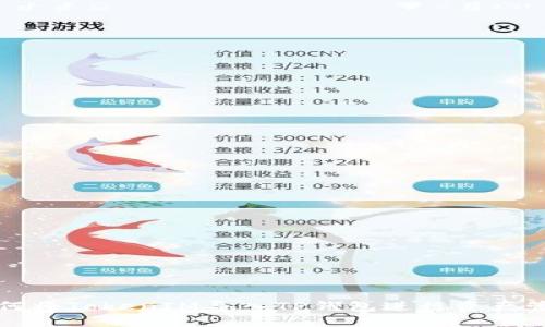 如何将TokenIM导入TP钱包进行资产管理