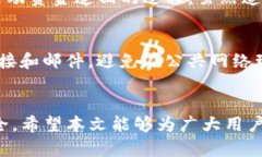 jiaotitokenim钱包被偷如何追