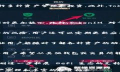 区块钱包TokenIM：安全、高