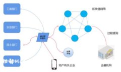 全面理解MetaMask钱包及其在