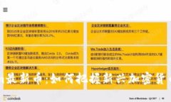 了解Tokenim最新币：如何把