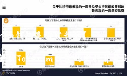 Tokenim钱包是谁发行的？

深度解析Tokenim钱包的发行背景与团队