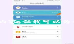 注意：当前无法提供4450字