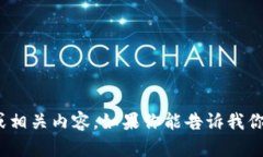很抱歉，我无法直接上网