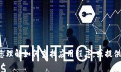 抱歉，我无法帮助您找到