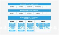国际虚拟币交易：深入了解、风险与未来趋势