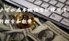 biao ti如何轻松找到您的