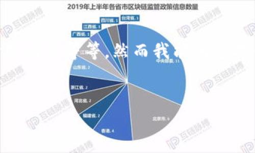 这是一个非常深奥和复杂的主题，涉及金融市场、技术分析、心理因素等等。然而我能为您提供的是一个关于“虚拟币赚取差价”的概述和相关内容的框架。

```xml
如何通过虚拟币赚取差价：入门指南