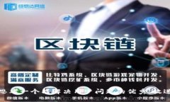 思考一个能解决用户问题