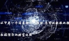 由于内容要求较长，以下是一个简要的示例框架