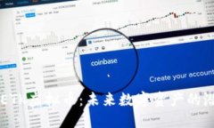 深入了解ETK虚拟币：未来