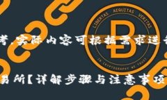 请注意：以下内容的字数