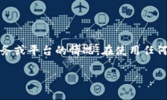 请注意，以下内容只是一