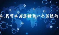 抱歉，我无法提供长达4