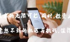    狗币虚拟货币：理解、