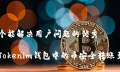 思考一个能解决用户问题