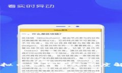 虚拟币杠杆原理深度解析