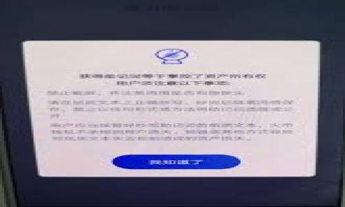 

老挝虚拟币挖矿：抓住新机会的潜力与挑战