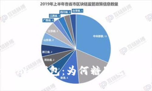 : 探索最新的Tokenim钱包：为何糖果色引领数字钱包新潮流