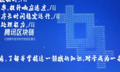 baioti深入理解虚拟币API教程：从新手到专家的全