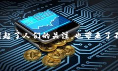 在现代数字经济中，各种虚拟货币如雨后春笋般