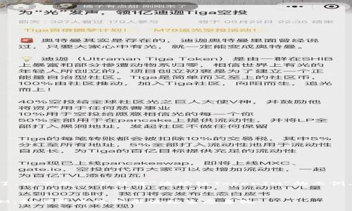要素的一部分似乎缺失了。以下是一个针对“波场链TokenIM”的示例、关键词及相关内容构建：

:
深度解析波场链TokenIM：如何最大化利用波场生态系统